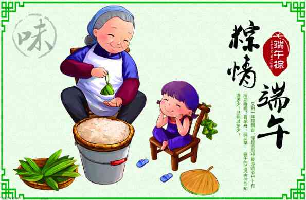 【通知】鹽城宏泰公司 端午節(jié) 放假通知