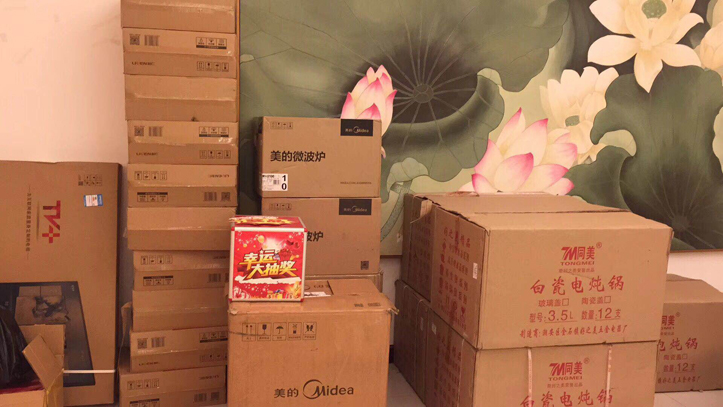 “感恩、攜手、共贏”宏泰公司2018年會(huì)報(bào)道