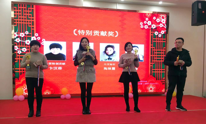 2020年鹽城宏泰年會報道:風(fēng)雨同舟,砥礪前行