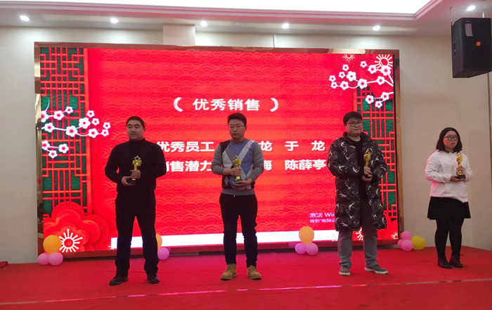 2020年鹽城宏泰年會報道:風(fēng)雨同舟,砥礪前行