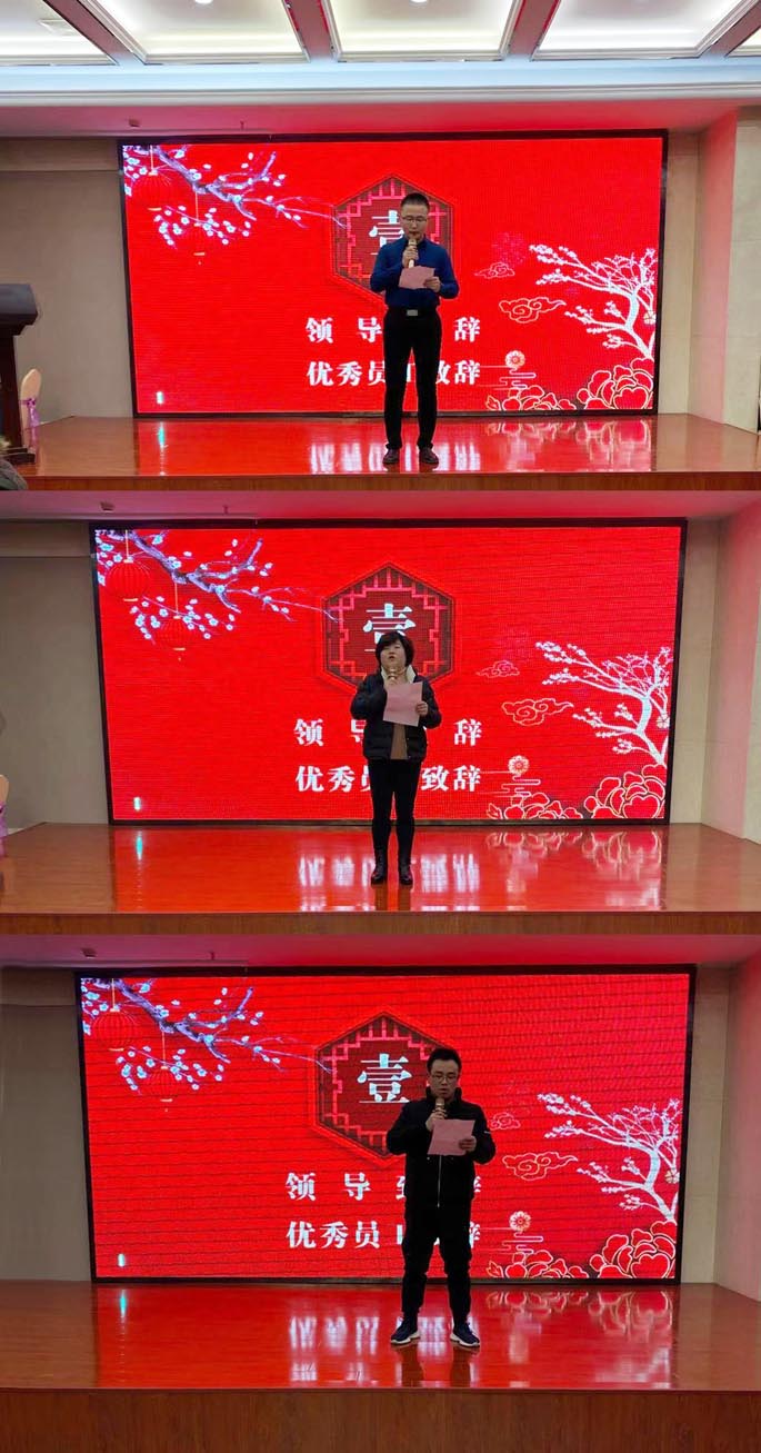 2021年會報道:聚能量,再起航