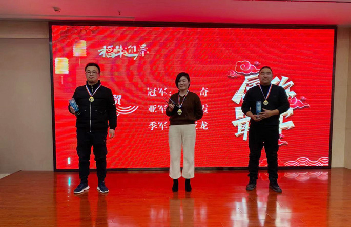 2021年會報道:聚能量,再起航
