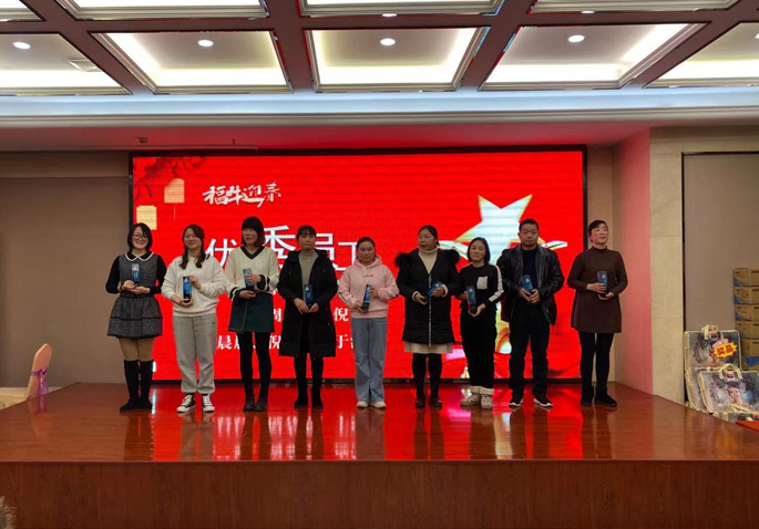 2021年會報道:聚能量,再起航