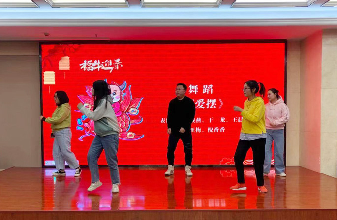 2021年會報道:聚能量,再起航