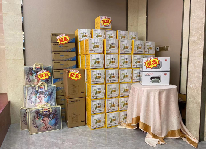 2021年會報道:聚能量,再起航